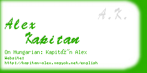 alex kapitan business card